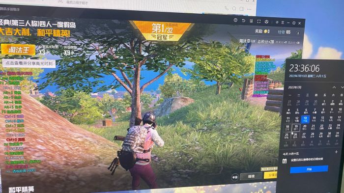 和平精英辅助使用常见问题解答的配图，内容相关：辅助工具的价格从免费到数百元不等，建议优先选择按日/周付费的版本，避免长期订阅后发现效果不佳。部分团...